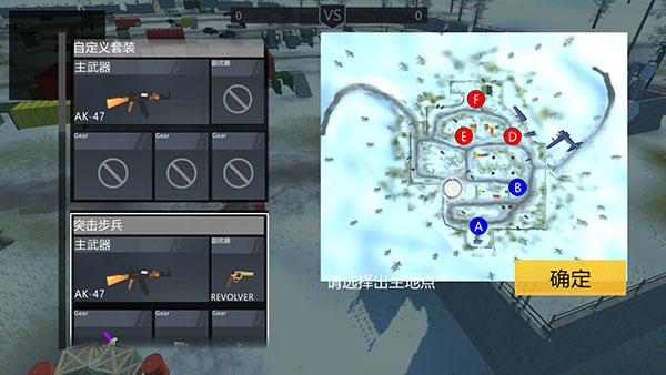 和平堡垒新手攻略5