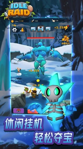 放置开荒团截图1