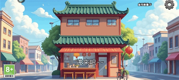 沙威玛传奇方言版官方版截图2