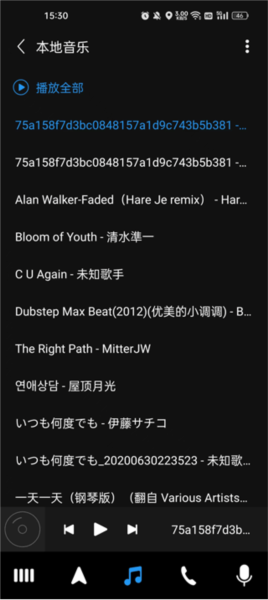 驾驶伴侣app截图4