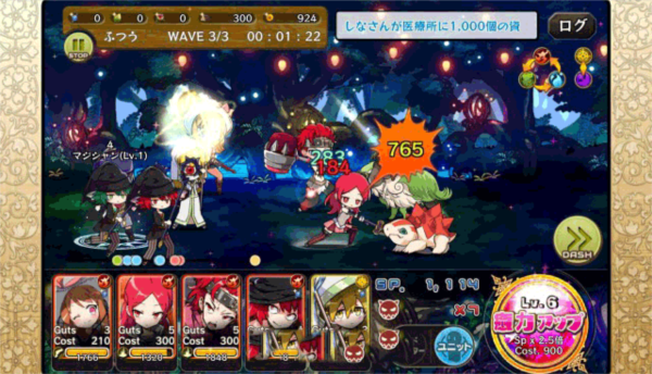 梅露可物语游戏玩法图片3