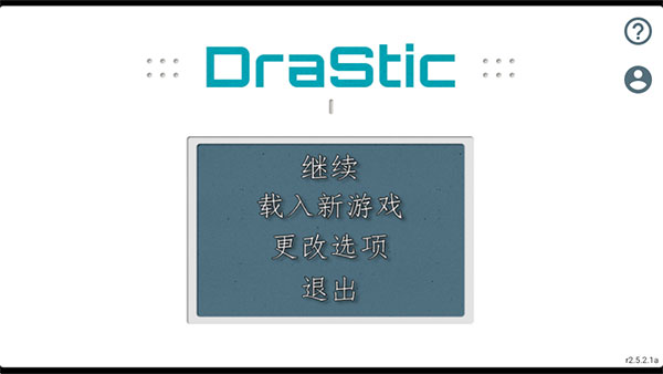 重装机兵2重制版新手攻略图片1