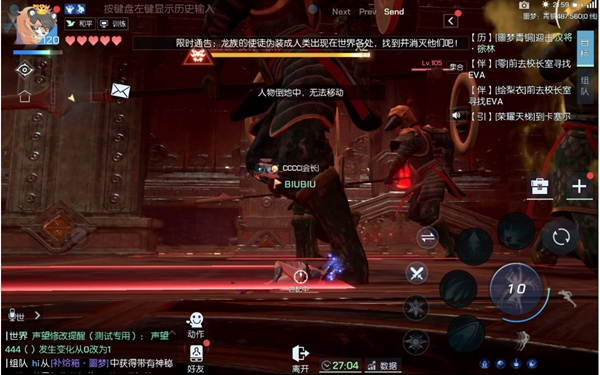 龙族幻想破解版截图17