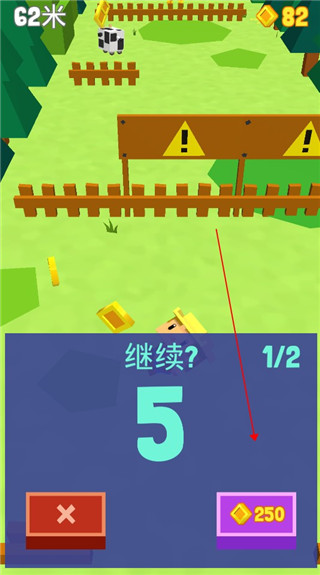 弹跳英雄新手攻略图片5