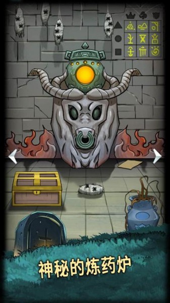 恐怖玩偶4墓园图片