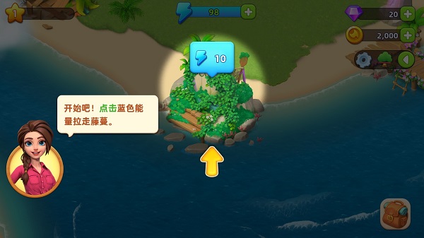 飞龙岛历险记游戏攻略图片3
