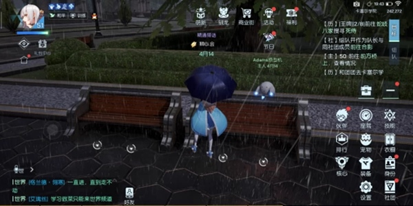 龙族幻想破解版截图1