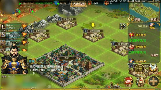 胡莱三国2图片10