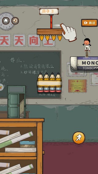 逃跑吧王蓝莓游戏攻略图片3