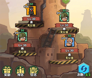 虫虫大作战2游戏玩法2