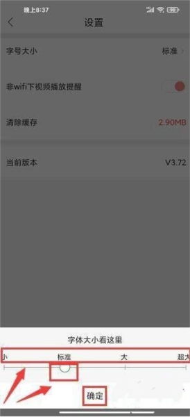 赣榆发布软件截图6