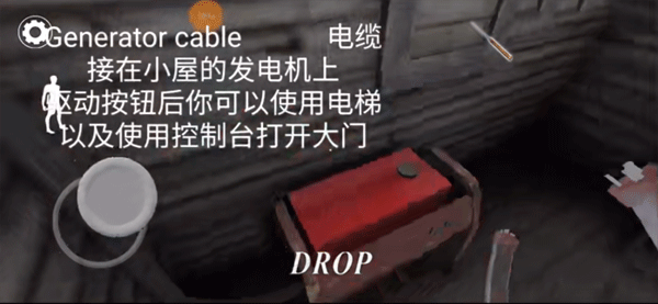 恐怖奶奶3截图16