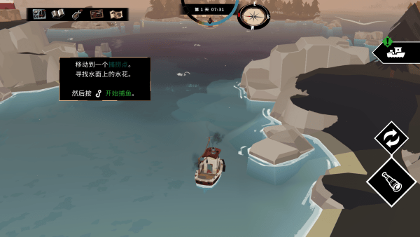 渔帆暗涌游戏玩法图片5