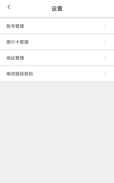 企叮咚软件截图2