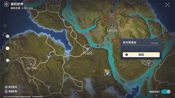 荒野起源图片21