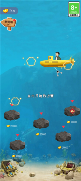 古董大师模拟器游戏玩法图片1