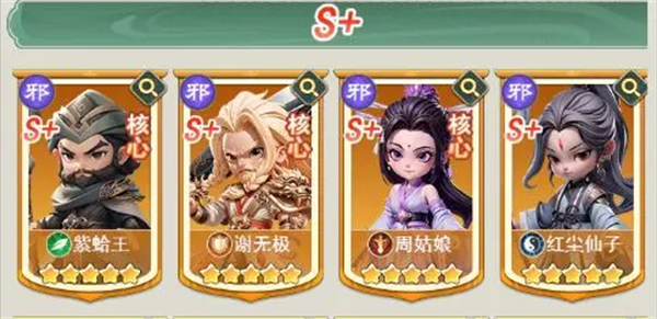 侠客行侠录图片5