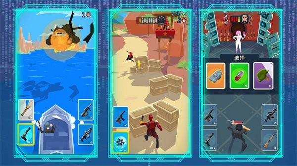 战舰突击队游戏截图