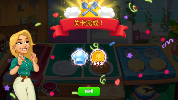 厨友乐新手攻略图片5