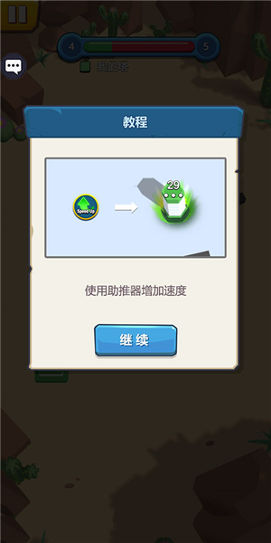 城堡征服者图片6