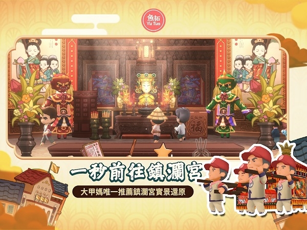 恒乐町新生游戏图片