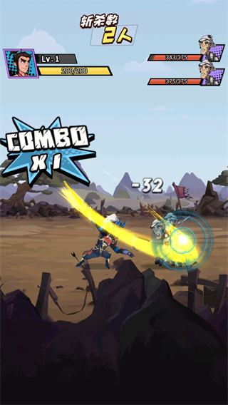 踢飞江湖游戏攻略图片3