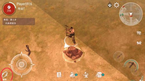 西部土地生存新手攻略图片4