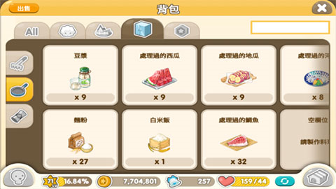 迷你农场料理狼获得方法5