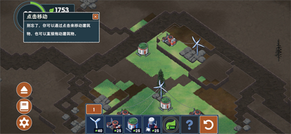 伊始之地建筑设施功能