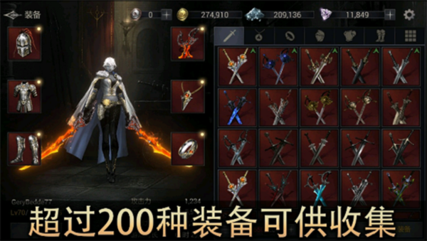 恶魔猎手暗影世界图片