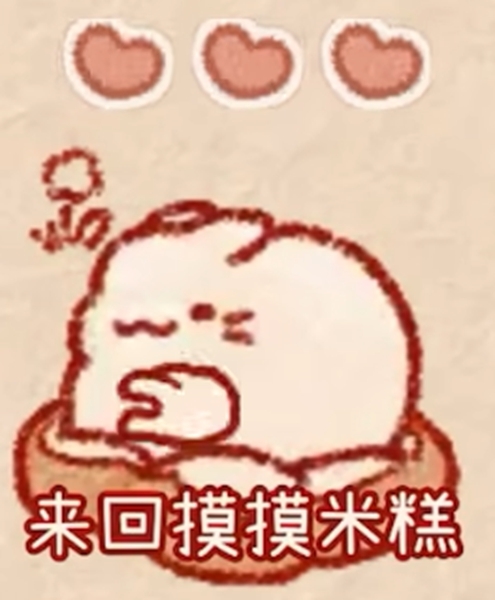 兔兔岛游戏玩法图片14