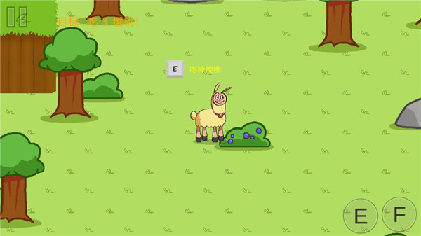 饥饿的拉姆新手攻略图片1