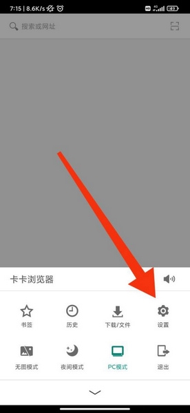 网页字体调整教程1