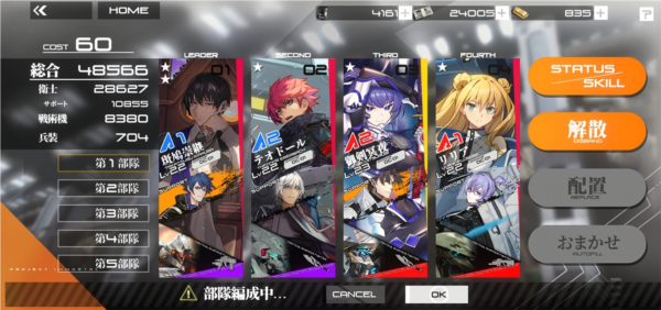 muvluv维度怎么玩截图5