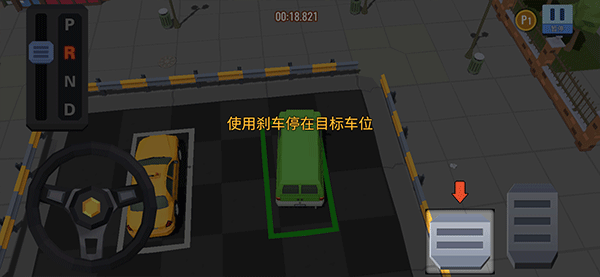 我的停车场游戏秘籍6