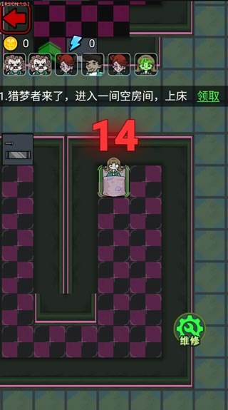 鱿鱼宿舍新手攻略图片4