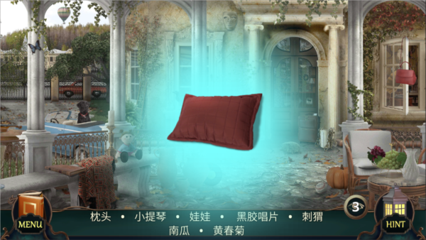 隐藏的图画神秘酒店新手教程图片5