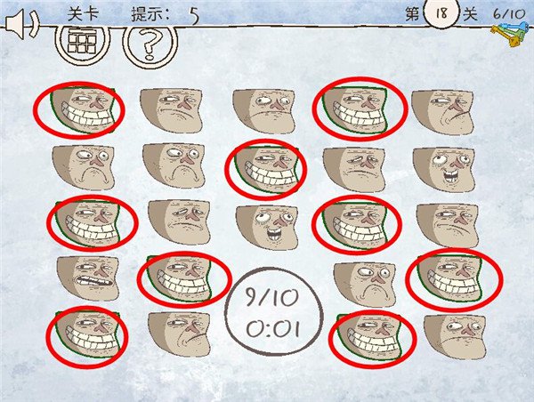 史上最倒霉的游戏游戏攻略图片3