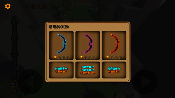 箭箭剑内置功能菜单版本截图3