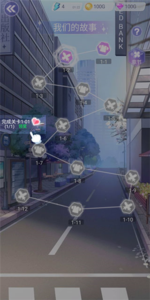 遇见沐小夏图片14