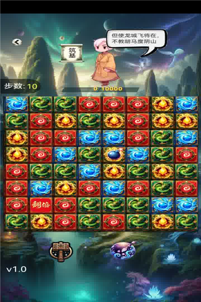 最强游戏车九游版截图1