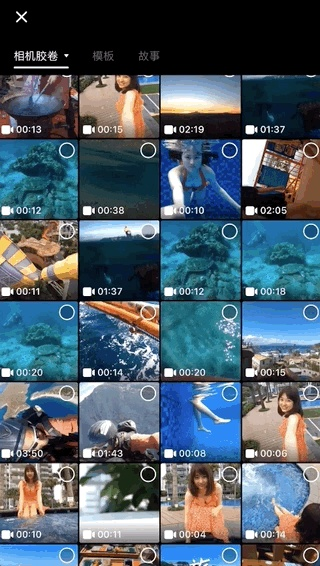 视迹簿APP使用说明