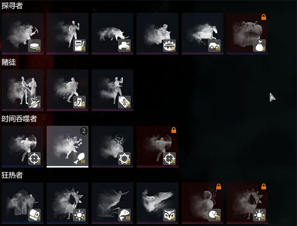 厨房大逃杀圣遗物介绍1