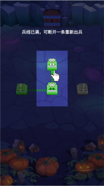 占领那个城新手攻略图片4