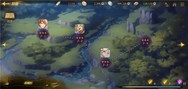 诺提里森于黎明之前游戏攻略截图12