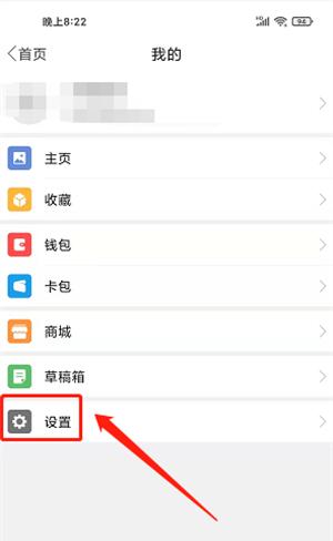 白山在线app图片8
