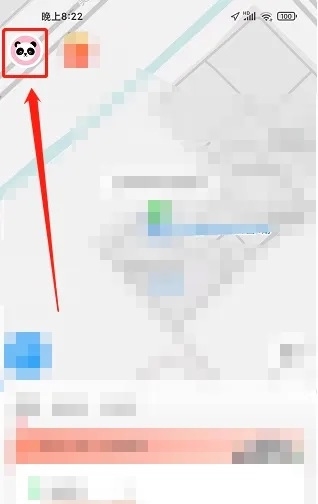 乐拼车主app怎样注销账号1