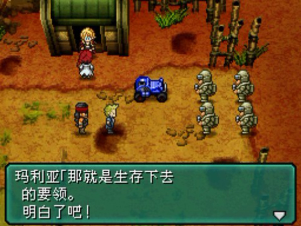 重装机兵2重制版新手攻略图片6