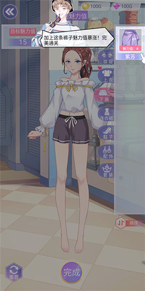 遇见沐小夏图片10