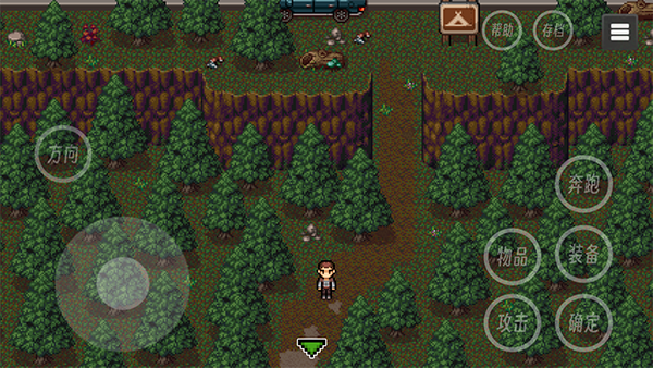 生存边缘2怎么玩图片2